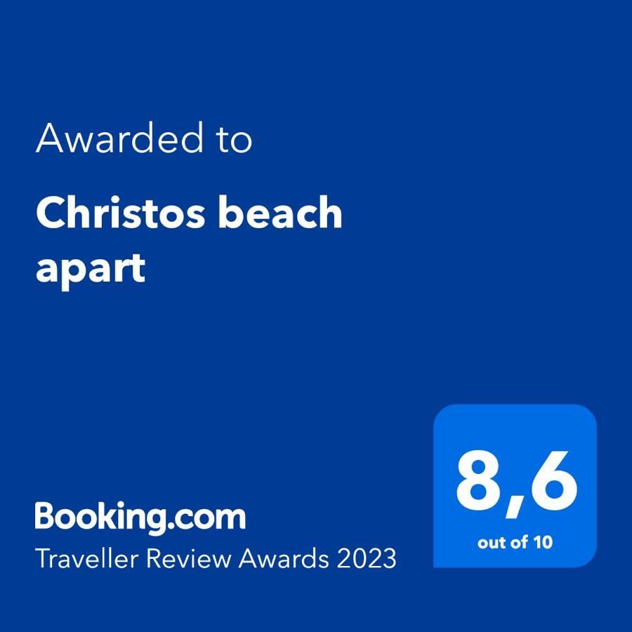 Christos Beach Apart Кос Экстерьер фото